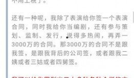 娱乐圈爆料菌,揭秘明星幕后故事，独家爆料等你来探！