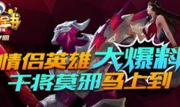 干将最新爆料视频大全