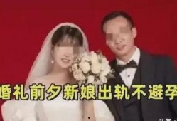 成都新娘最新爆料事件,揭秘婚宴现场惊人内幕