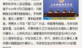 海外华人 有奖新闻爆料,见证全球华人力量