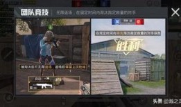 和平精英端游爆料视频,全新内容抢先看，带你领略战场新风貌