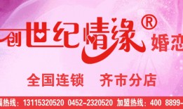 齐齐哈尔新闻爆料电话,揭秘城市脉搏，倾听民声心声